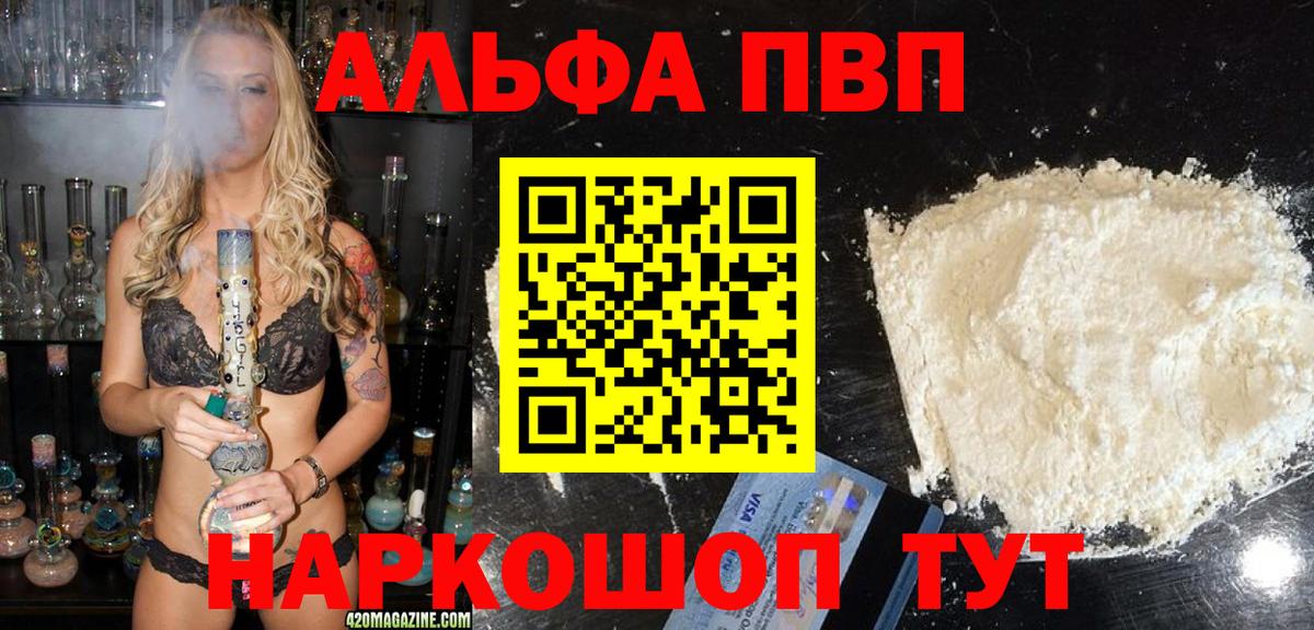 А ПВП СК Новый Уренгой