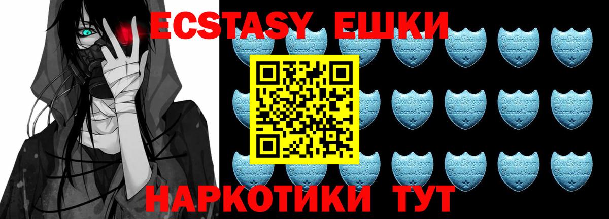 blacksprut ССЫЛКА  ЭКСТАЗИ Дубай  Вход с VPN  Экстази  Новый Уренгой  Экстази Philipp Plein 