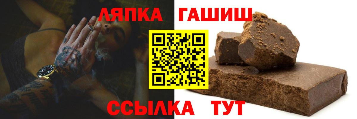 Гашиш ice o lator Новый Уренгой