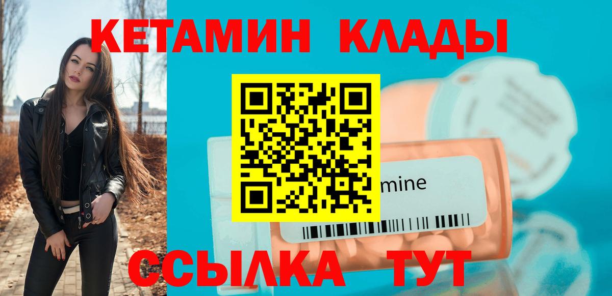 Новый Уренгой  Кетамин ketamine  кракен зеркало  Вход с VPN  КЕТАМИН ketamine 