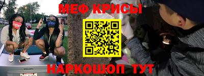 винт Донецк