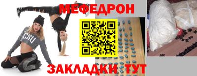 винт Донецк