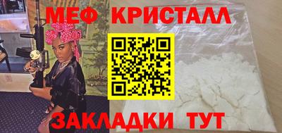 мдма Дубна