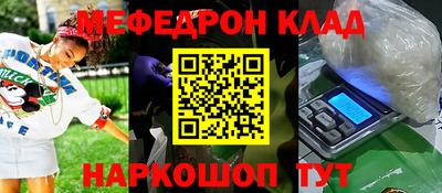 мдма Дубна