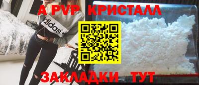 мдма Дубна