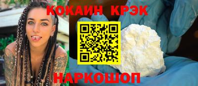 винт Донецк