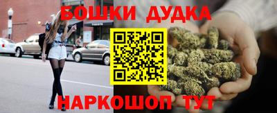 винт Донецк
