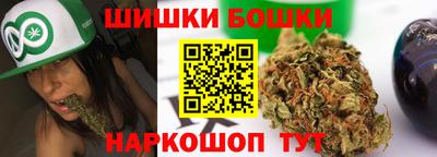 винт Донецк
