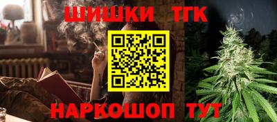 винт Донецк
