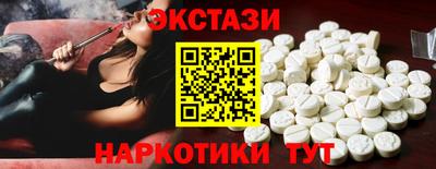 мдма Дубна