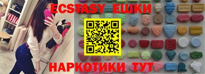 винт Донецк