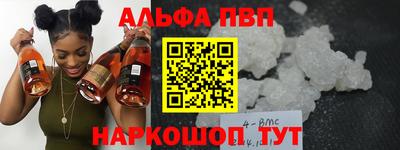 винт Донецк