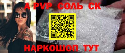 винт Донецк