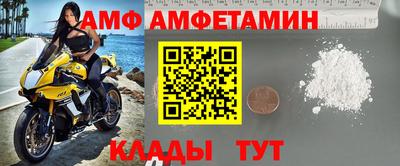 винт Донецк