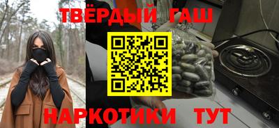 винт Донецк