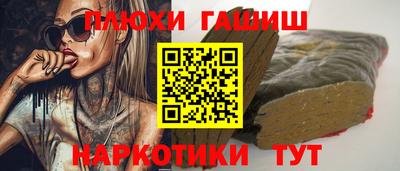 ПСИЛОЦИБИНОВЫЕ ГРИБЫ Донской