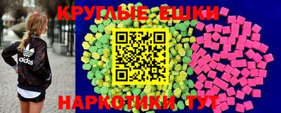 ПСИЛОЦИБИНОВЫЕ ГРИБЫ Донской