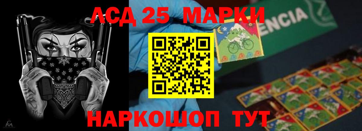 LSD-25 экстази ecstasy Новый Уренгой