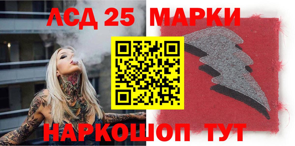 Марки NBOMe 1,8мг  Марки NBOMe  даркнет сайт  Вход с VPN  Новый Уренгой 