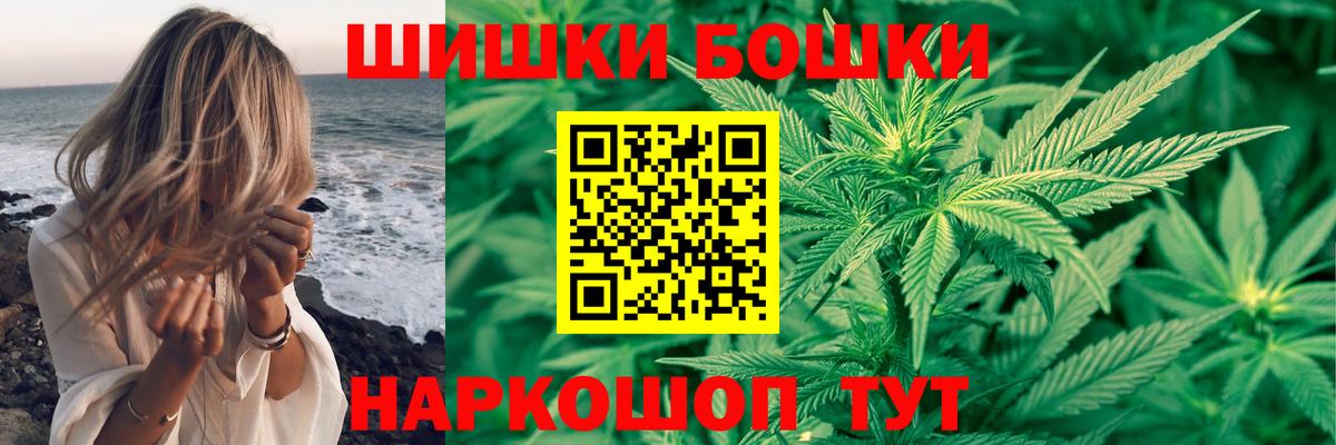 Каннабис сатива  Марихуана индика  Каннабис ГИДРОПОН  Новый Уренгой  МАРИХУАНА индика  Вход с VPN 
